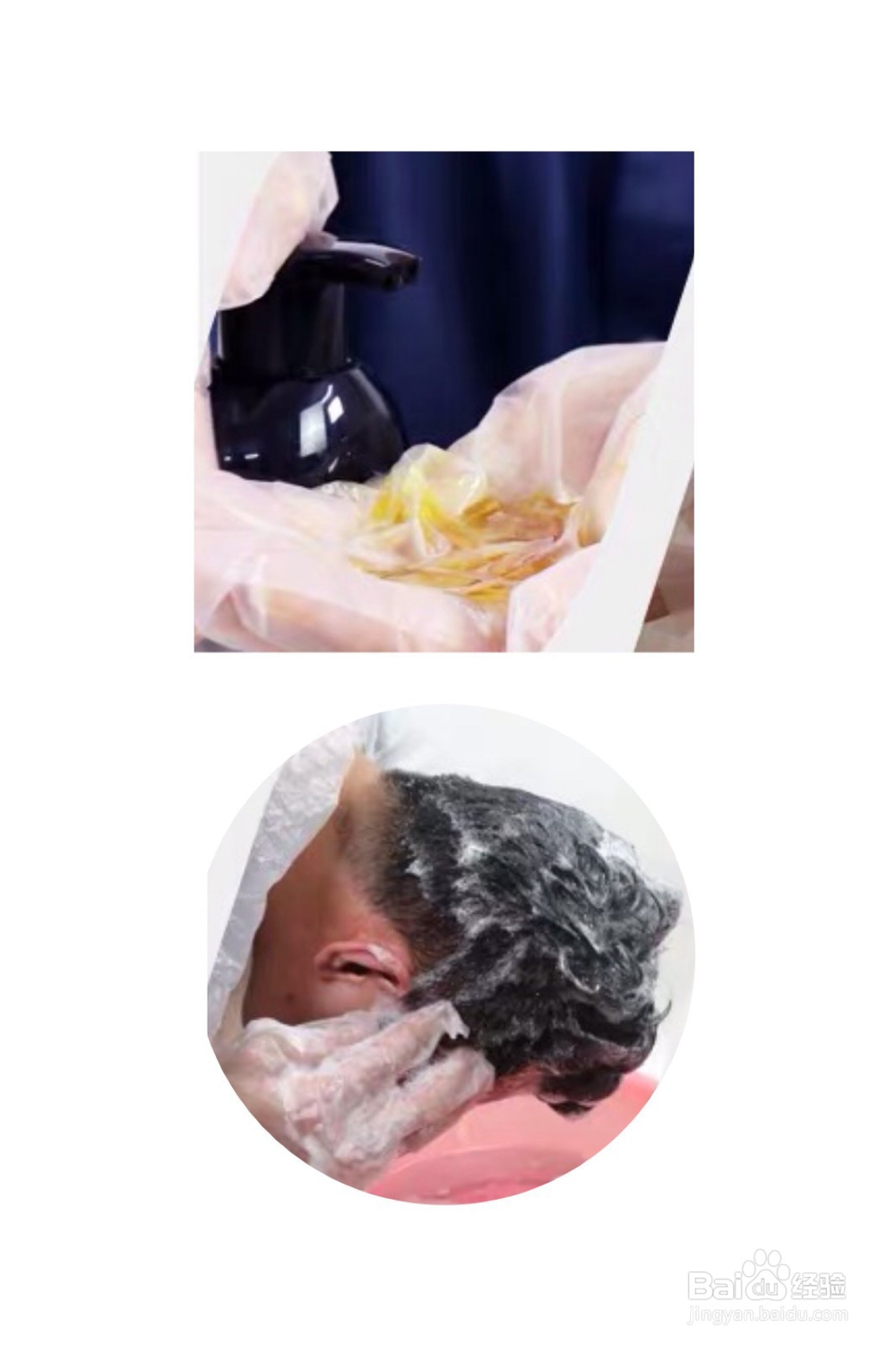 一洗黑怎么用