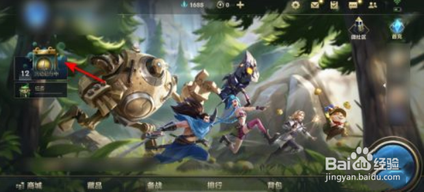 lol手游新版本开发者日记查看方法