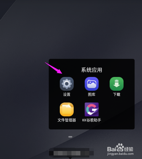 OPPO R11怎么开启GPS？OPPO R11位置怎么开启？