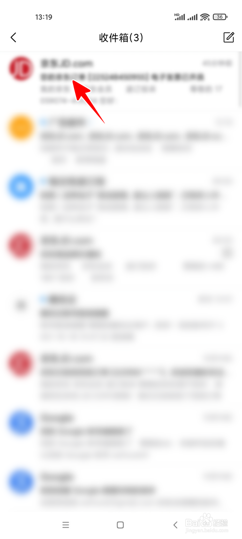 QQ邮箱怎样恢复误删的邮件