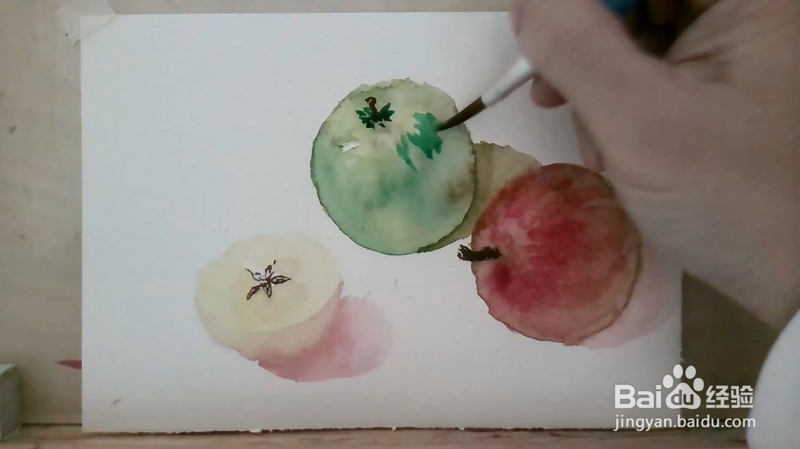用水彩怎么画苹果