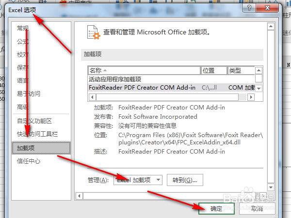 Excel中如何用直方图分析员工年龄(学生成绩)