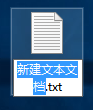 windows恢复桌面快捷方式图标上的箭头