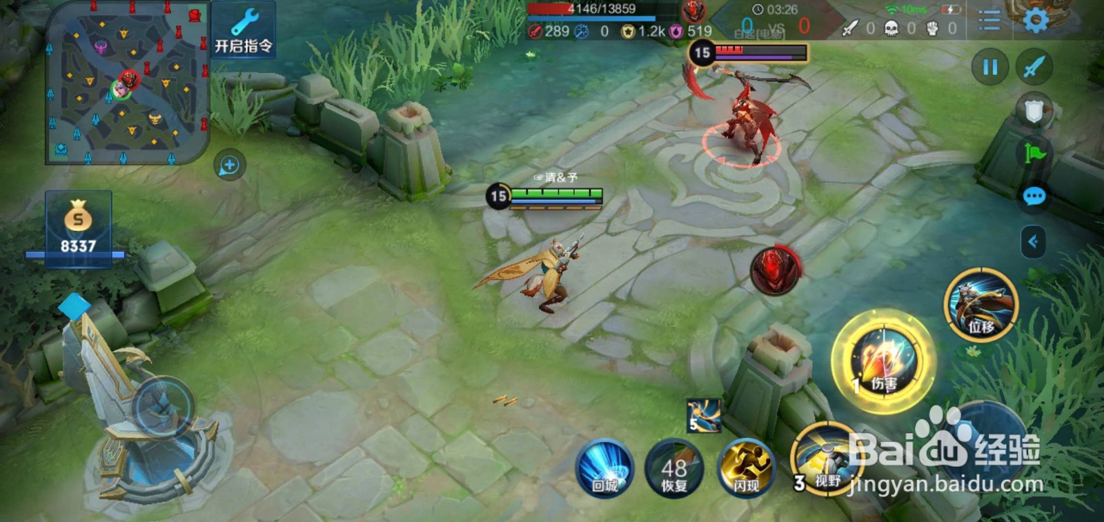 王者荣耀守约4无尽