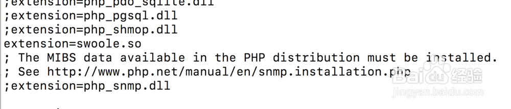 php安装swoole扩展