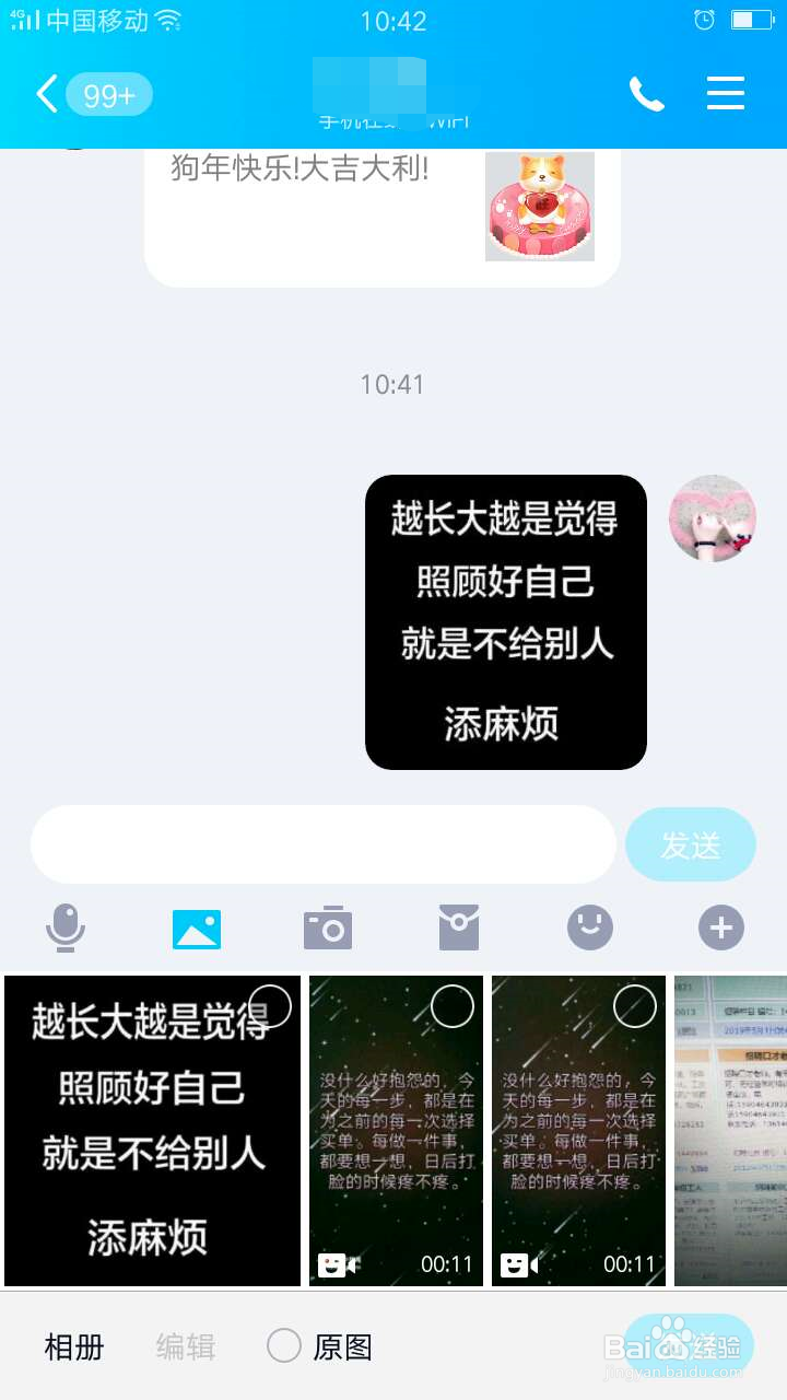 图片上的文字怎么提取