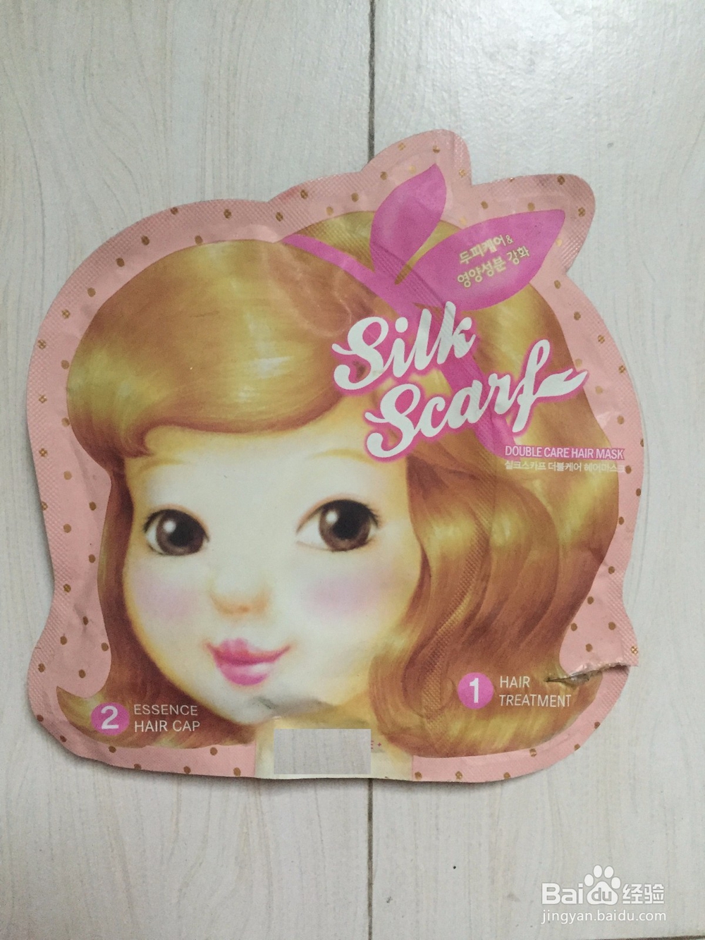 如何护理染烫后的秀发