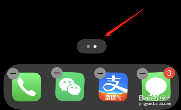 苹果手机隐藏桌面怎么弄出来