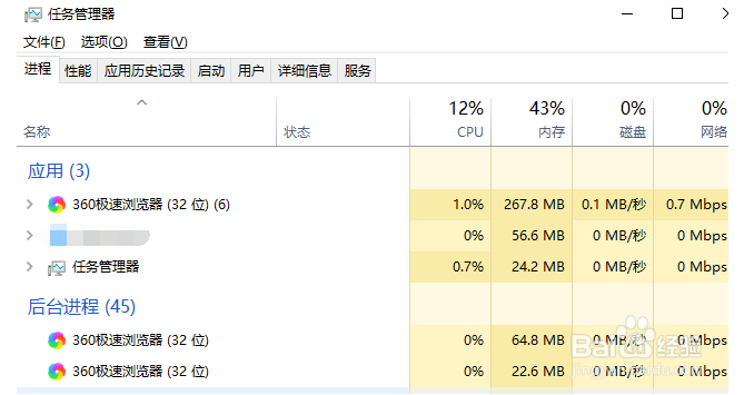 如何用cmd打开任务管理器命令？