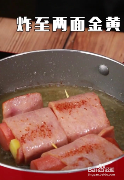 网红菠萝肉的做法