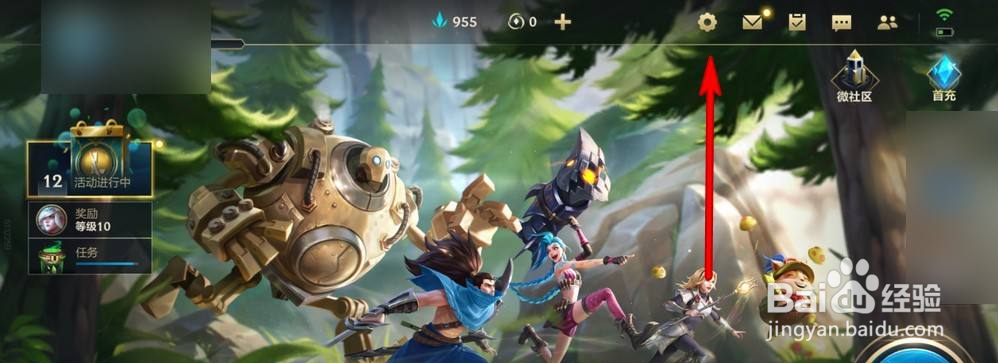 LOL英雄联盟手游操作按键设置攻略