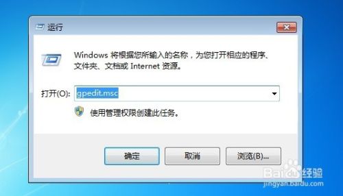 Windows凭据已被您的管理员禁用怎么办