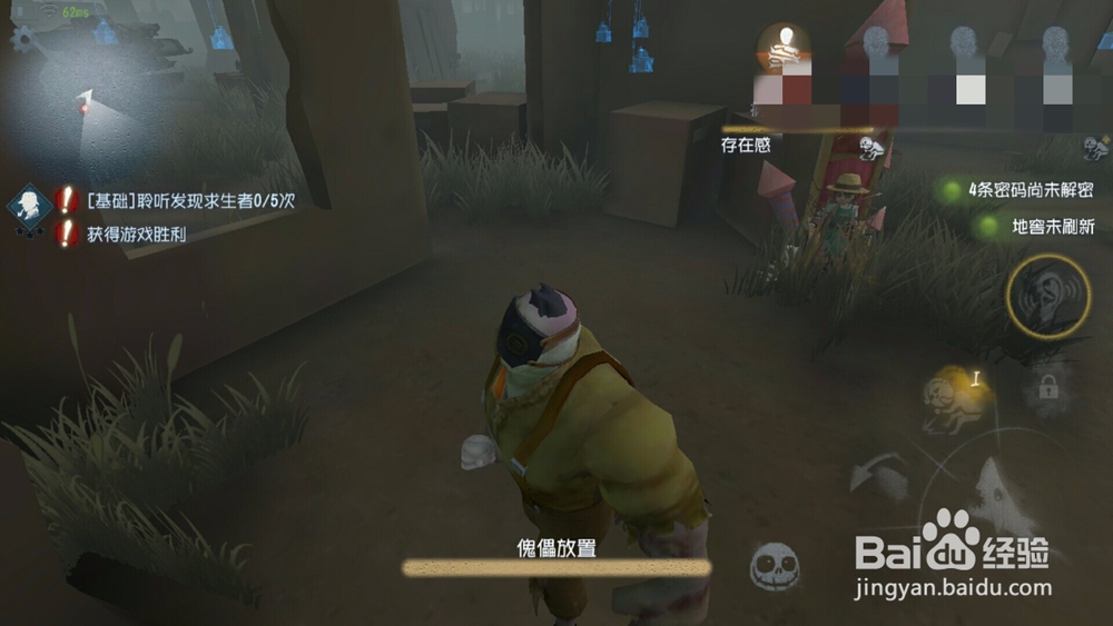 五人格怎么玩监管者 监管者技巧