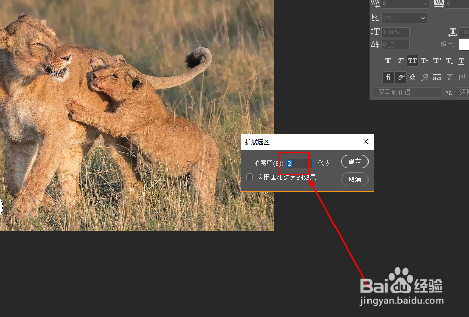 Photoshop如何快速去除照片水印