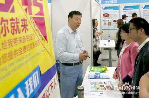 如何引进白色家电企业