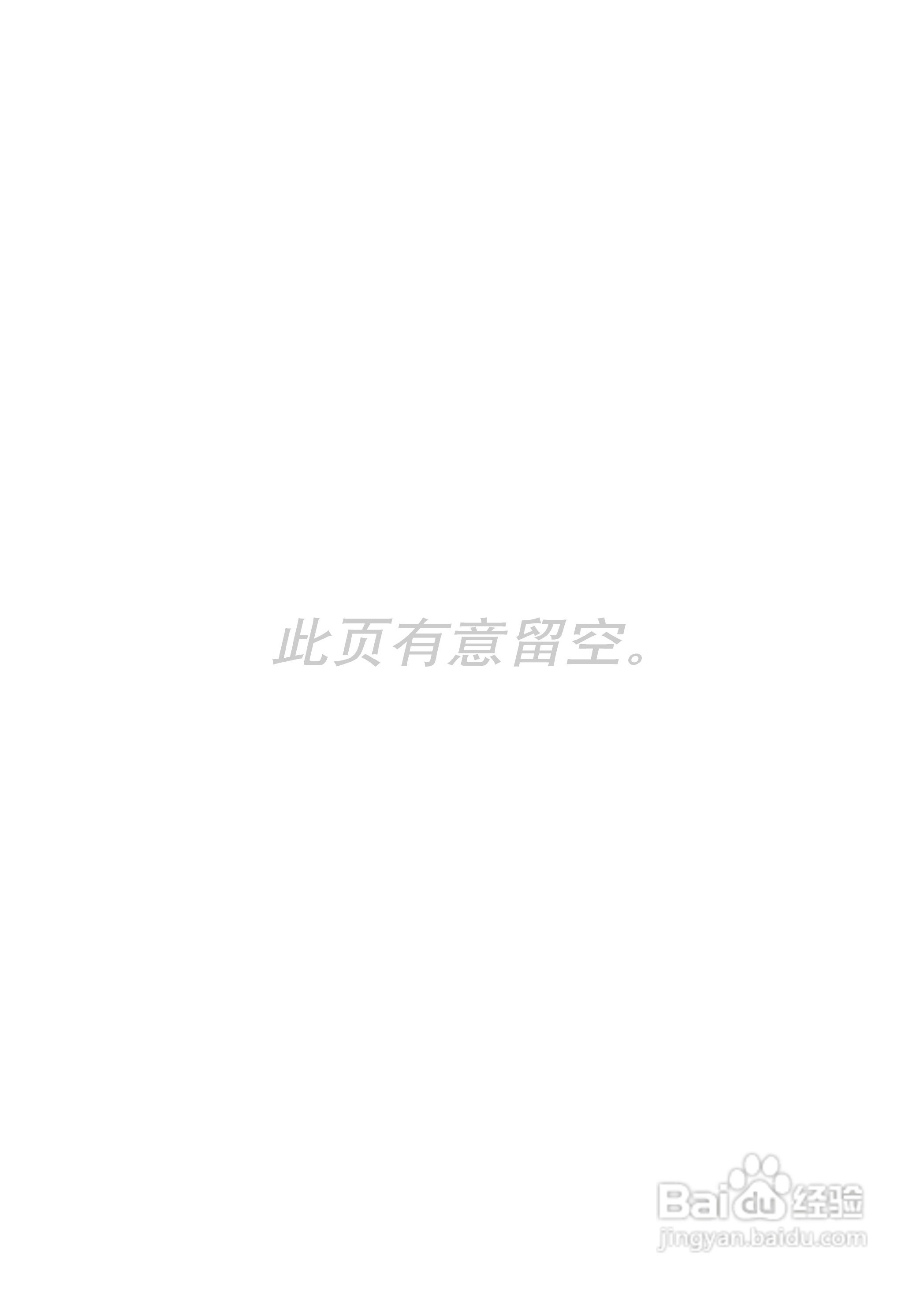 三星PPM50M5HB液晶显示器使用说明书:[6]