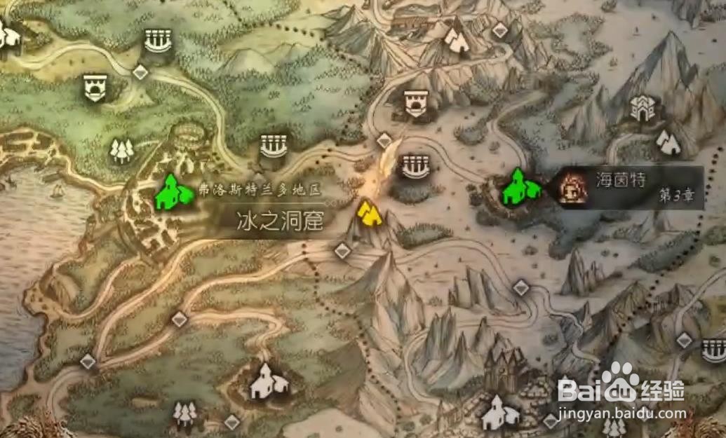 歧路旅人 沉睡在冻土中的巨人 任务攻略