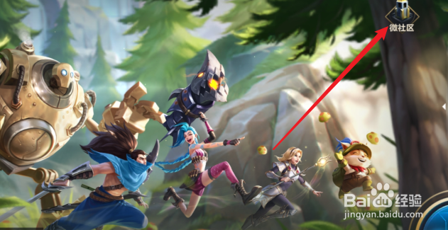 英雄联盟手游新手玩家教学攻略