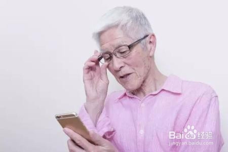 如何取得长辈喜欢，获得老人缘。