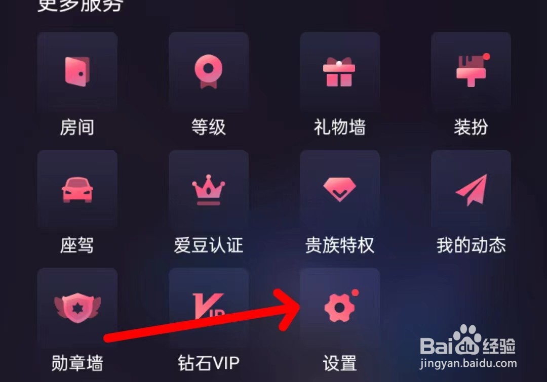织音APP中如何清理缓存空间？