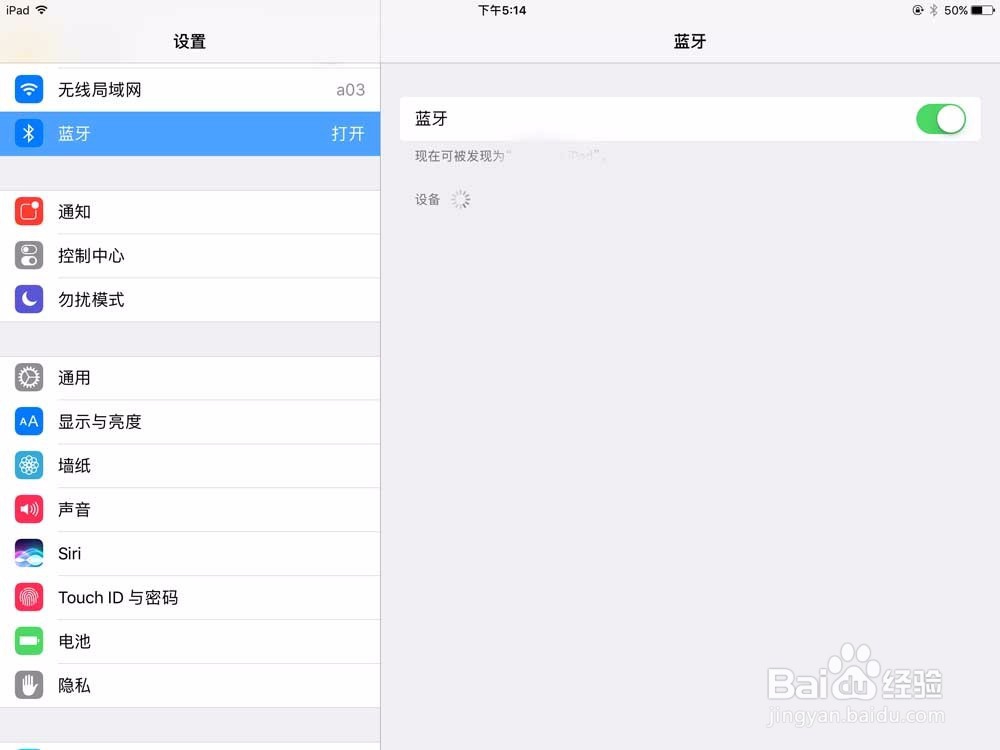 如何将电脑上的word文档保存然后发到手机里