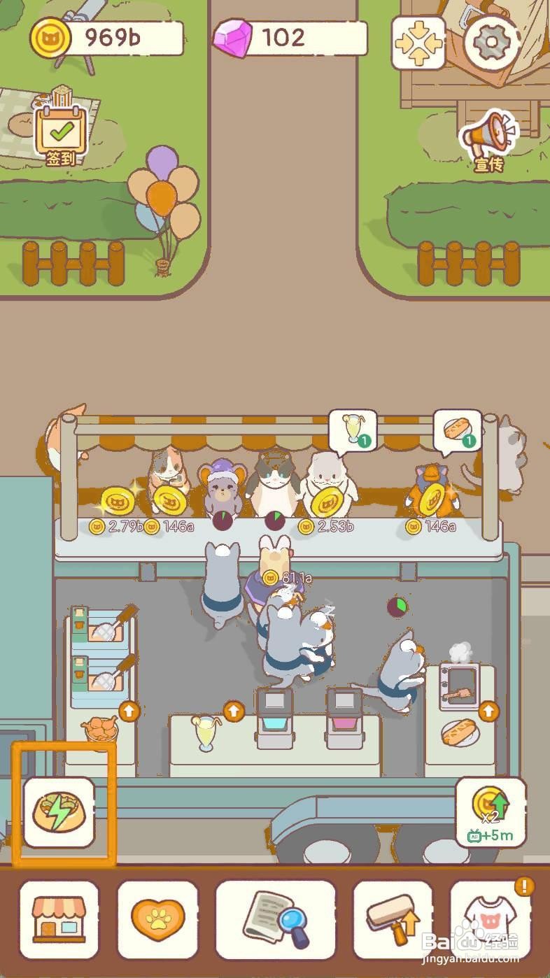 猫咪零食吧如何使用进口罐头