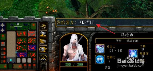 魔兽争霸虚空破影隐藏密码隐藏福利礼包攻略