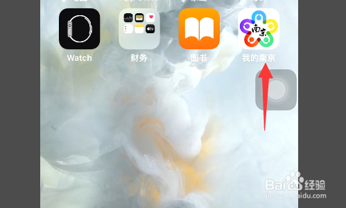 南京居住证过期了怎么续期