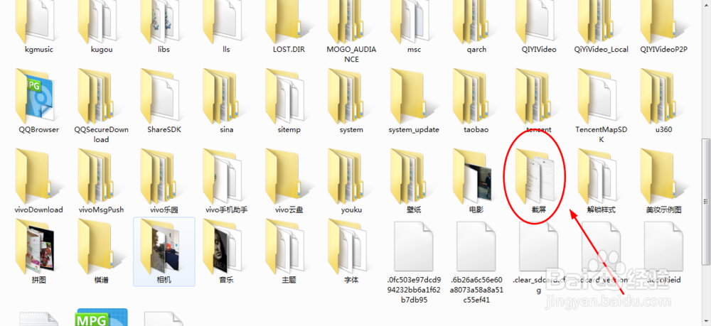 vivo x5如何快速截图？图文并茂介绍