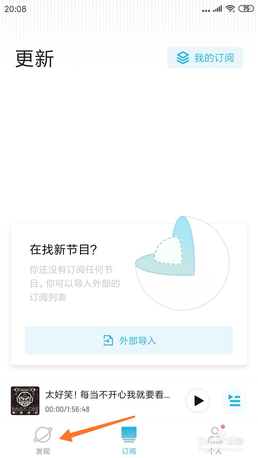 小宇宙中怎么查看在浪打来之前