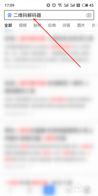 手机如何查看WiFi密码--无线辅助软件