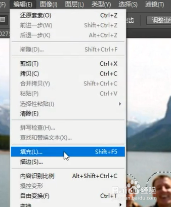 在ps中怎样p掉多余人物