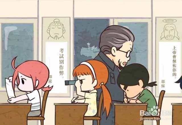 如何进行 期末复习