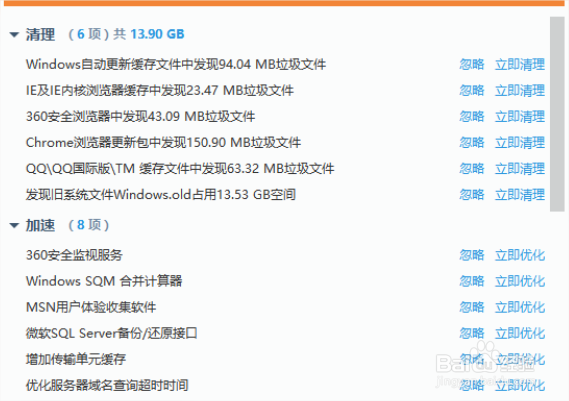 如何解决win10系统字体正常软件字体模糊的问题