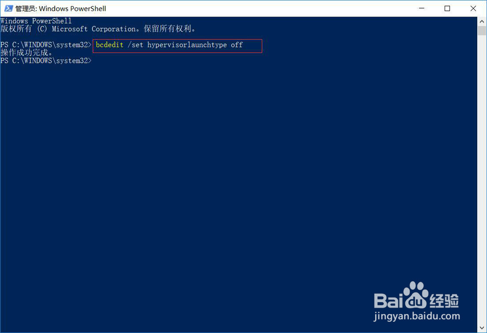 vmware workstations与device/credential不兼容