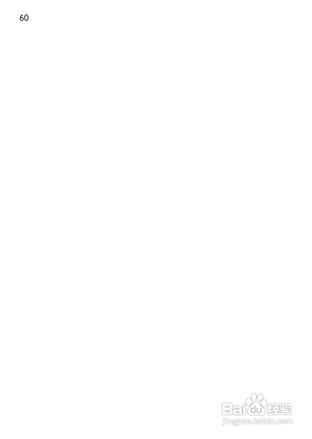 飞利浦HD7448/70咖啡壶使用说明书:[6]