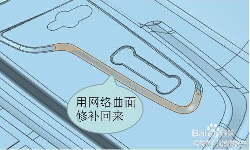 高难度片体转实体案例分享