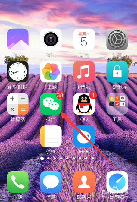 微信小商店怎么添加客服