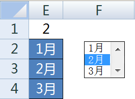 Excel怎么制作动态图表