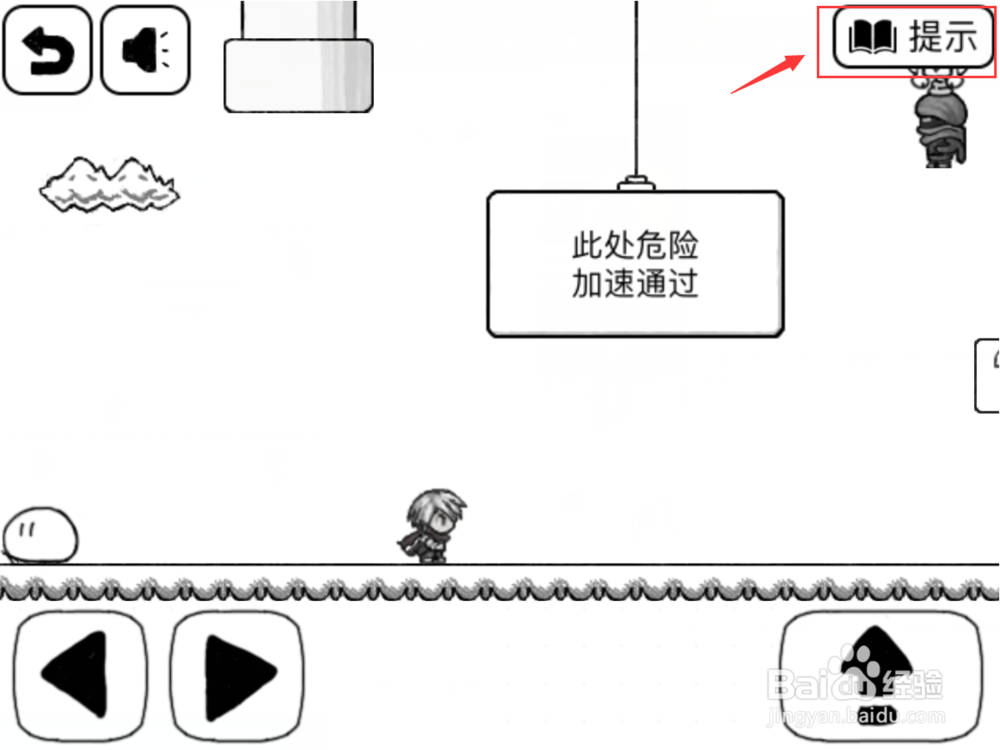 比较简单的大冒险马屁精成就怎么获得