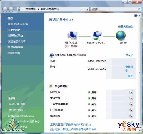 <b>Windows系统无法上网综合解决方法</b>