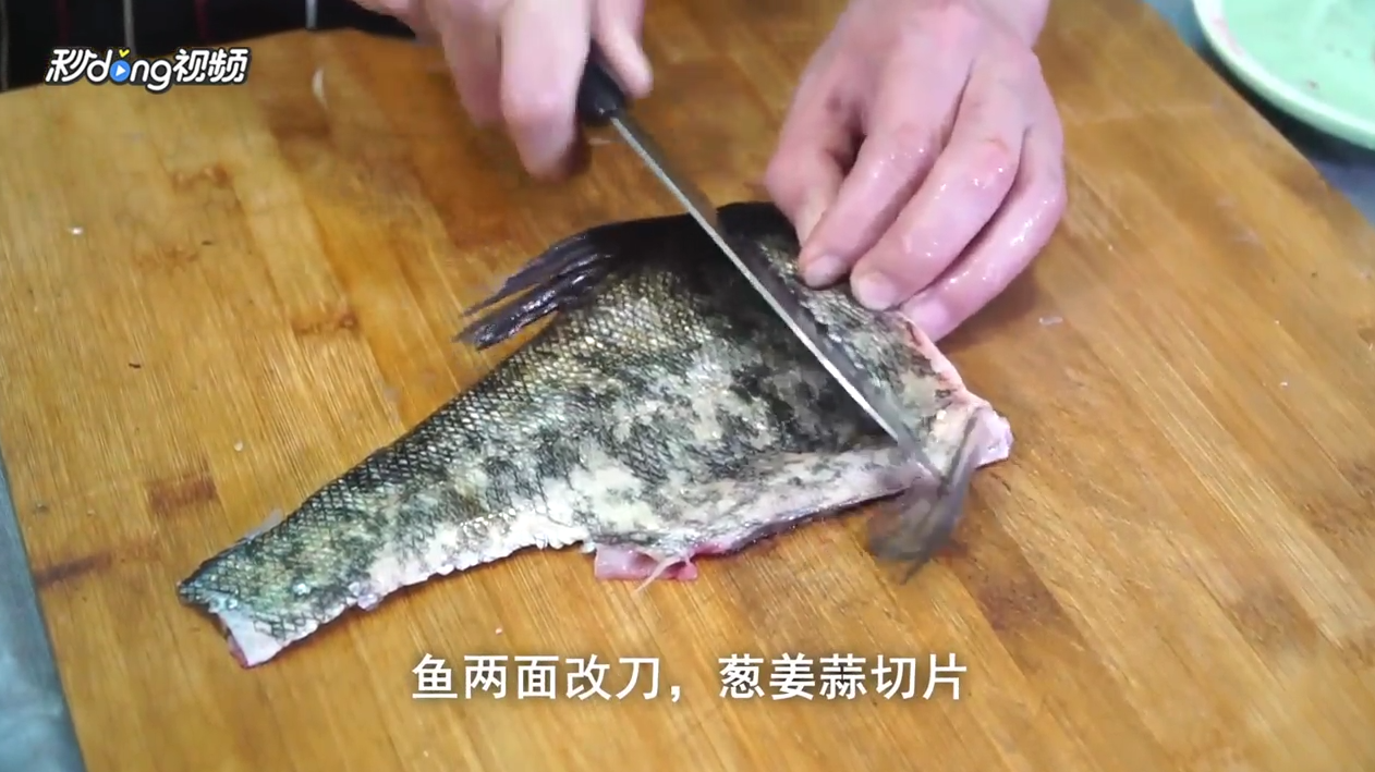 鳙鱼怎么做好吃