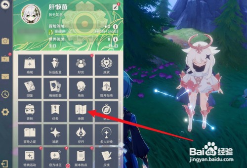 原神希格雯材料异海之块怎么操作