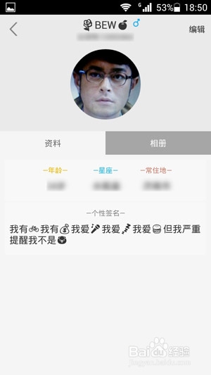 比邻怎么玩