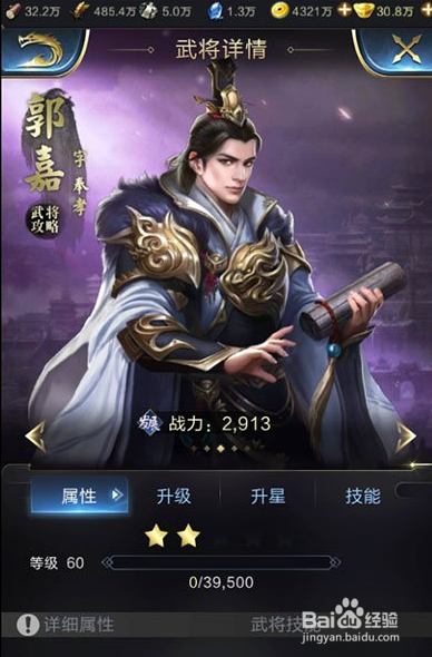 乱世王者武将组合大比拼