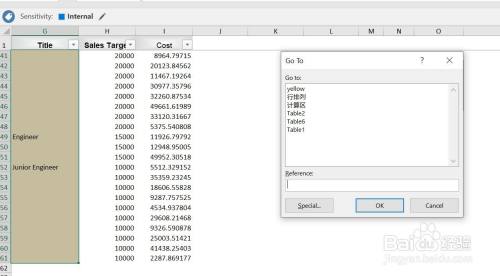 Excel如何快速填充空白单元格