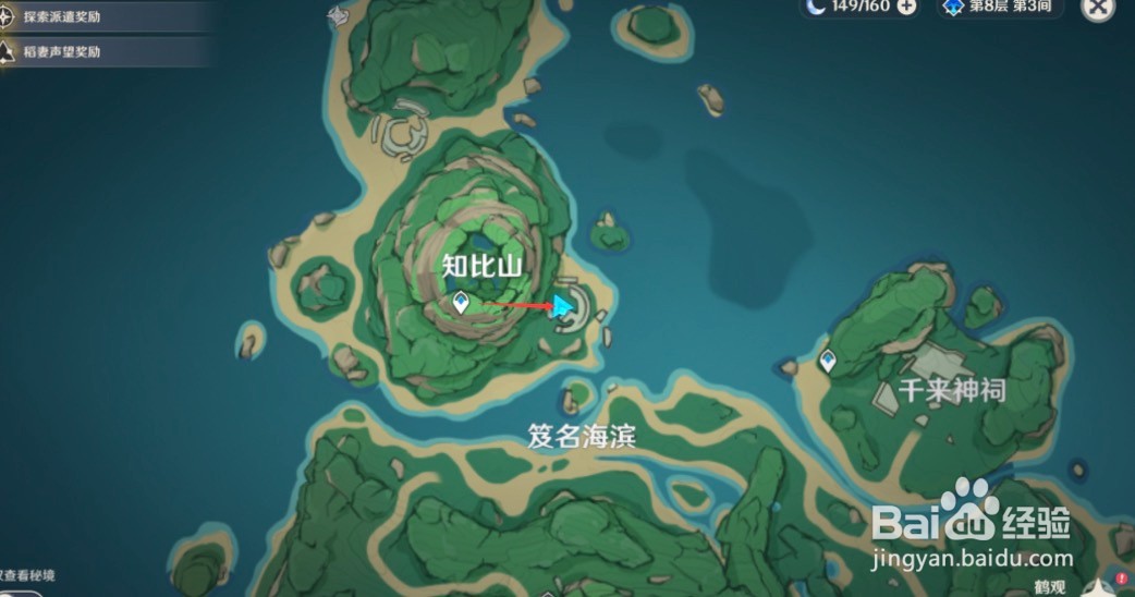 原神隐藏成就白之幻影攻略