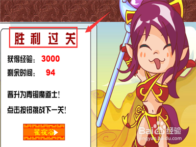 修罗道怎么玩