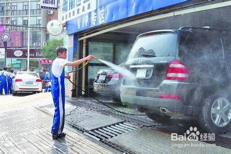 创业实战分析洗车行