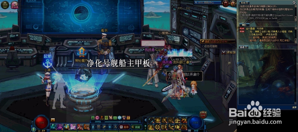 dnf国庆副本怎么玩